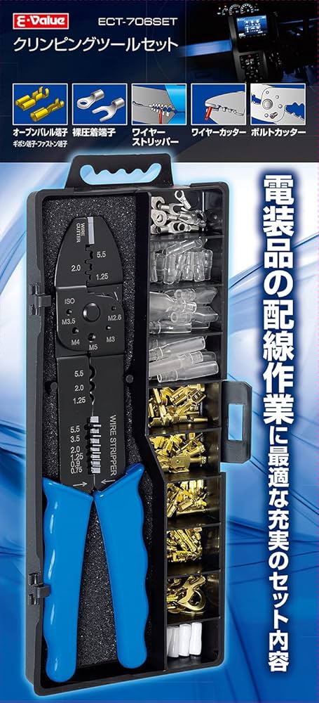 専用エレクトリックワイヤー6本まとめ売り 専用エレクトリックワイヤー6本まとめ売り 専用エレクトリック